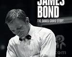 2021年《成为詹姆斯·邦德：丹尼尔·克雷格的故事 Being James Bond The Daniel Craig Story》_1080PBT种子下载_《成为詹姆斯·邦德：丹尼尔·克雷格的故事e