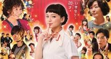 2016年《奇怪的她》_1080PBT种子下载_《奇怪的她》在线迅雷下载