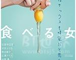 2018年《食女》_1080PBT种子下载_《食女》在线迅雷下载