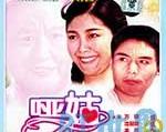 1983年《哑姑》_1080PBT种子下载_《哑姑》在线迅雷下载