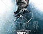 2021年《屏住呼吸2 Dont Breathe 2》_1080PBT种子下载_《屏住呼吸2 Dont Breathe 2》在线迅雷下载