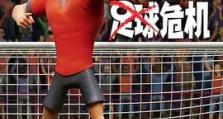 2022年《抢救足球危机 The Soccer Football Movie》_1080PBT种子下载_《抢救足球危机 The Soccer Football Movie》在线迅雷下载