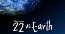 2021年《22对决地球 22 vs. Earth》_1080PBT种子下载_《对决地球  vs. Earth》在线迅雷下载