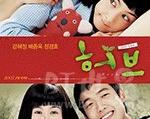 2007年《香草》_1080PBT种子下载_《香草》在线迅雷下载