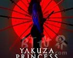 2021年《极道公主 Yakuza Princess》_1080PBT种子下载_《极道公主 Yakuza Princess》在线迅雷下载