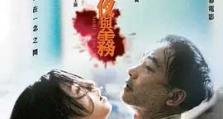 2009年《天水围的夜与雾》_1080PBT种子下载_《天水围的夜与雾》在线迅雷下载