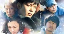 2016年《星丘车站失物招领》_1080PBT种子下载_《星丘车站失物招领》在线迅雷下载