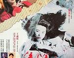 1989年《潘金莲之前世今生》_1080PBT种子下载_《潘金莲之前世今生》在线迅雷下载