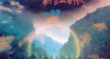 1983年《蜀山：新蜀山剑侠》_1080PBT种子下载_《：新剑侠》在线迅雷下载