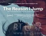 2020年《跳跃的原因 The Reason I Jump》_1080PBT种子下载_《跳跃的原因 The Reason I Jump》在线迅雷下载