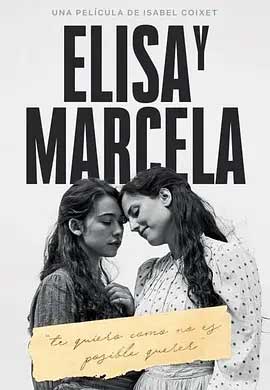 《伊莉莎与玛瑟拉 Elisa y Marcela》