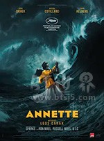 《安妮特 Annette》