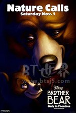 《熊的传说 Brother Bear》