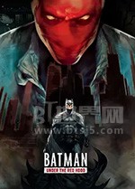 《蝙蝠侠：红影迷踪 Batman: Under the Red Hood》