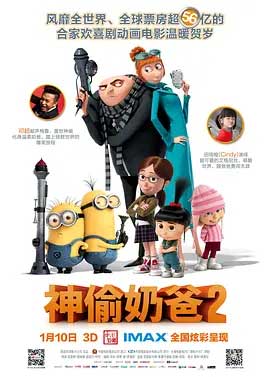 《神偷奶爸2 Despicable Me 2》