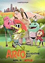 《鳄鱼男孩阿洛 Arlo the Alligator Boy》