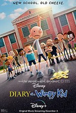 《小屁孩日记 Diary of a Wimpy Kid》