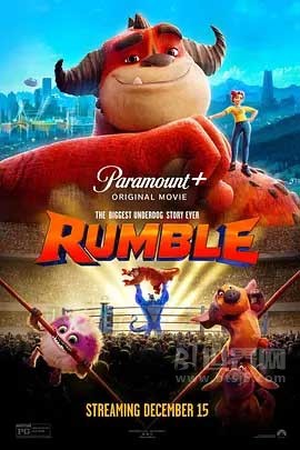 《怪兽训练营 Rumble》