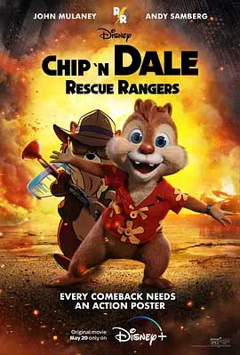 《奇奇与蒂蒂：救援突击队 Chip n Dale: Rescue Rangers》