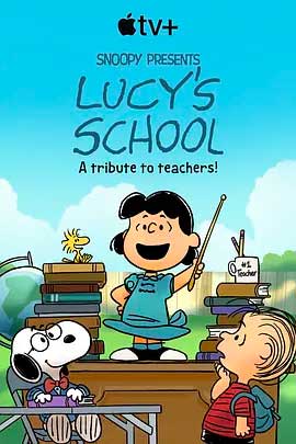 《露西的学校 Lucys School》