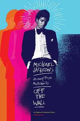 《迈克尔·杰克逊的旅程：由摩城到《墙外》 Michael Jacksons Journey from Motown to Off the Wall》