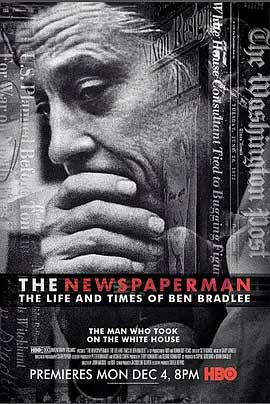 《最危险的记者 The Newspaperman: The Life and Times of Ben Bradlee》