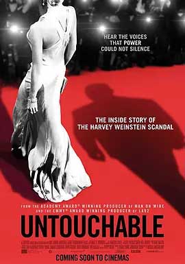 《不可侵犯 Untouchable》