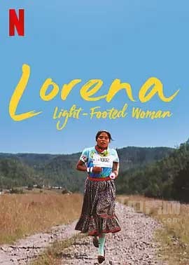 《跑出新世界：部落女孩罗雷娜 Lorena, La de Pies Ligeros》