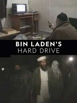 《本·拉登的硬盘 Bin Ladens Hard Drive》