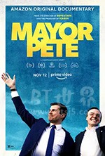 《皮特市长 Mayor Pete》