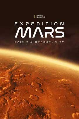 《火星探测器历险 Expedition Mars》