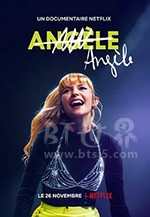 《比利时小天后安琪儿：成名之路 Angèle》