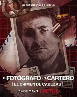 《摄影记者之死：阿根廷黑金政治 El Fotografo y el Cartero: El Crimen de Cabezas》