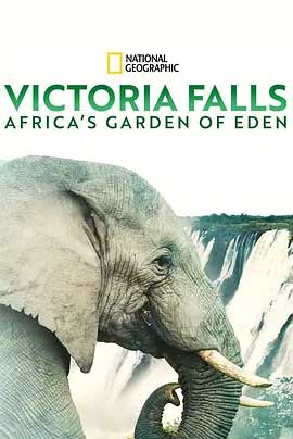 《维多利亚瀑布：非洲的伊甸园 Victoria Falls: Africas Garden of Eden》