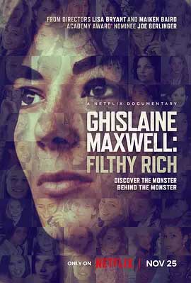 《吉丝兰·马克斯韦尔：富淫 Ghislaine Maxwell Filthy Rich》