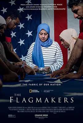 《旗手 The Flagmakers》