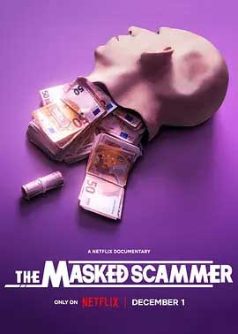 《假面部长 The Masked Scammer》