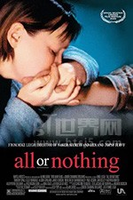 《一无所有 All or Nothing》