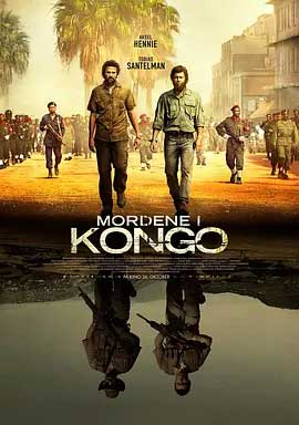 《刚果杀戮事件 Mordene i Kongo》