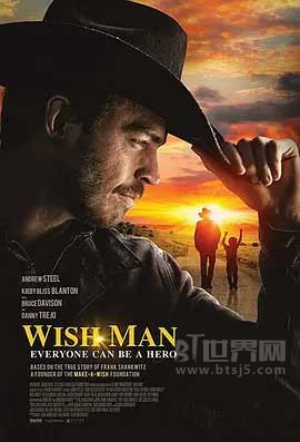 《许愿人 Wish Man》