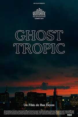 《热带离魂 Ghost Tropic》