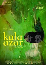 《黑热病 Kala azar》