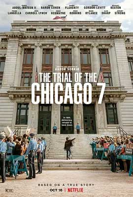 《芝加哥七君子审判 The Trial of the Chicago 7》