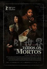 《所有死者 Todos os Mortos》