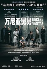 《万尼亚舅舅 Uncle Vanya》