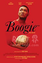 《布吉 Boogie》