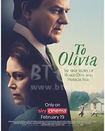 《致奥利维亚 To Olivia》