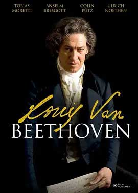 《贝多芬 Louis van Beethoven》