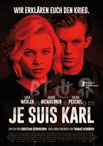 《我是卡尔 Je Suis Karl》