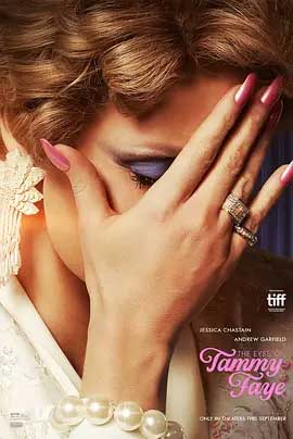 《塔米·菲的眼睛 The Eyes of Tammy Faye》